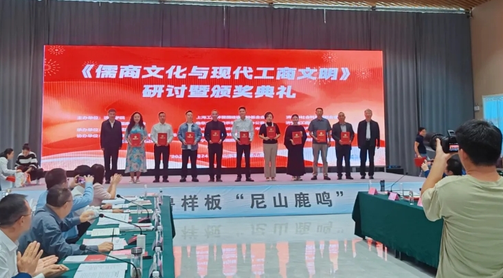 豆神動(dòng)漫董事長(zhǎng)趙立軍榮獲“新時(shí)代優(yōu)秀儒商”稱號(hào)