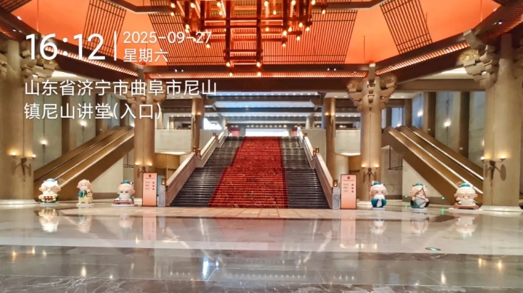 豆神精品文創(chuàng)亮相2025中國(guó)國(guó)際孔子文化節(jié)